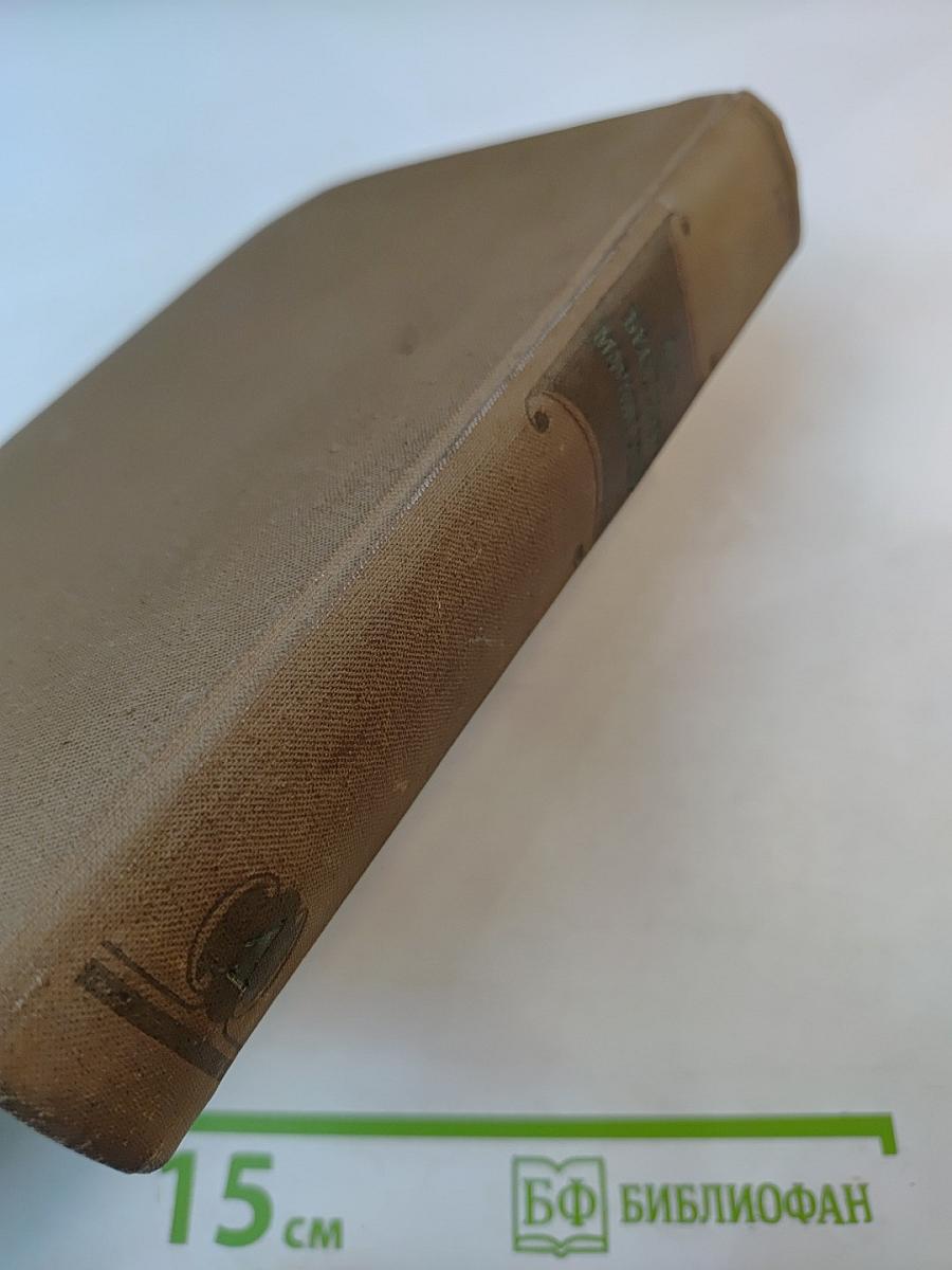 Сочинения в двух томах. Том 1: Повести. Рассказы. Очерки