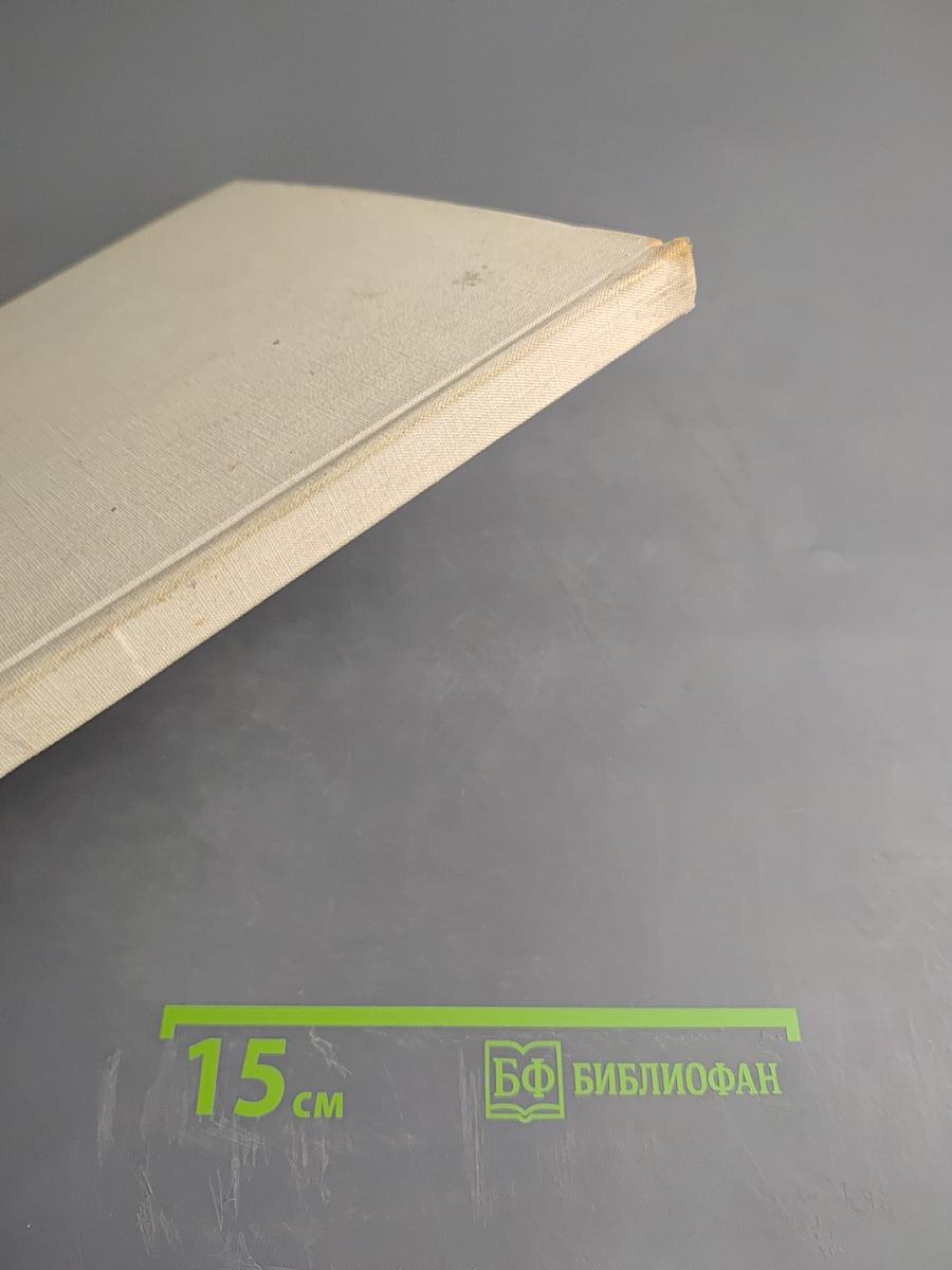 Александр Дейнека