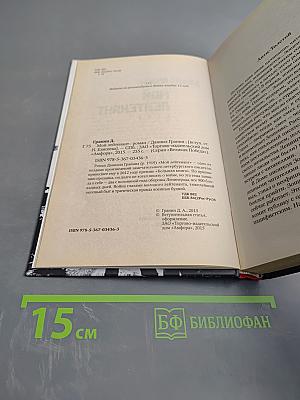 Мой лейтенант