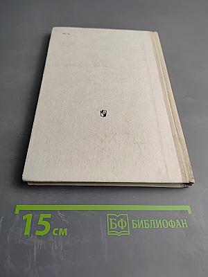 Воспитателю о работе с семьей