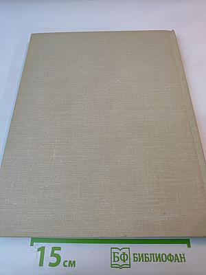 Николай Константинович Рерих