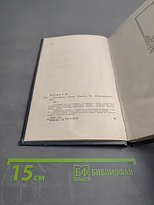 Оранжевое солнце