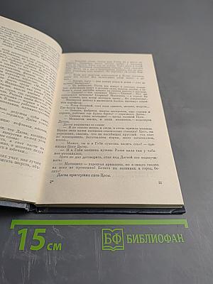 Оранжевое солнце