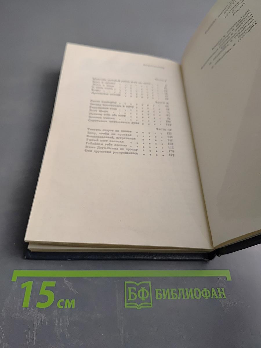 Оранжевое солнце