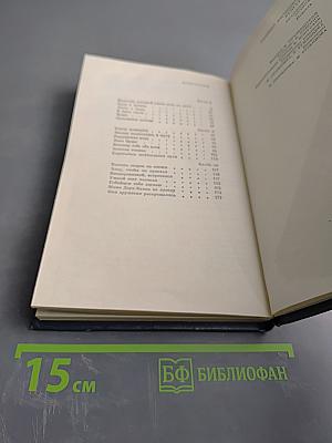 Оранжевое солнце