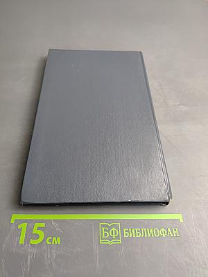 Оранжевое солнце