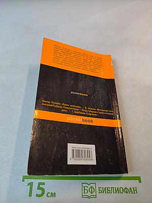 Мастер и Маргарита