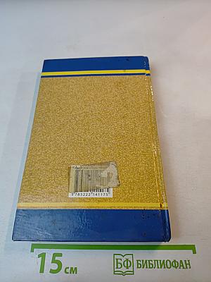 Социология