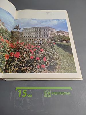Киев. Краткий обзор архитектурных памятников и ансамблей