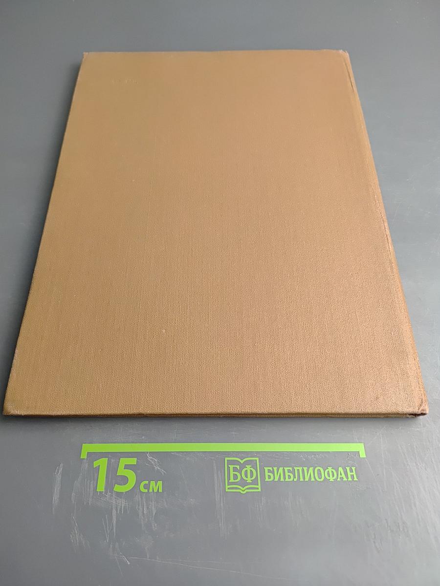 Киев. Краткий обзор архитектурных памятников и ансамблей