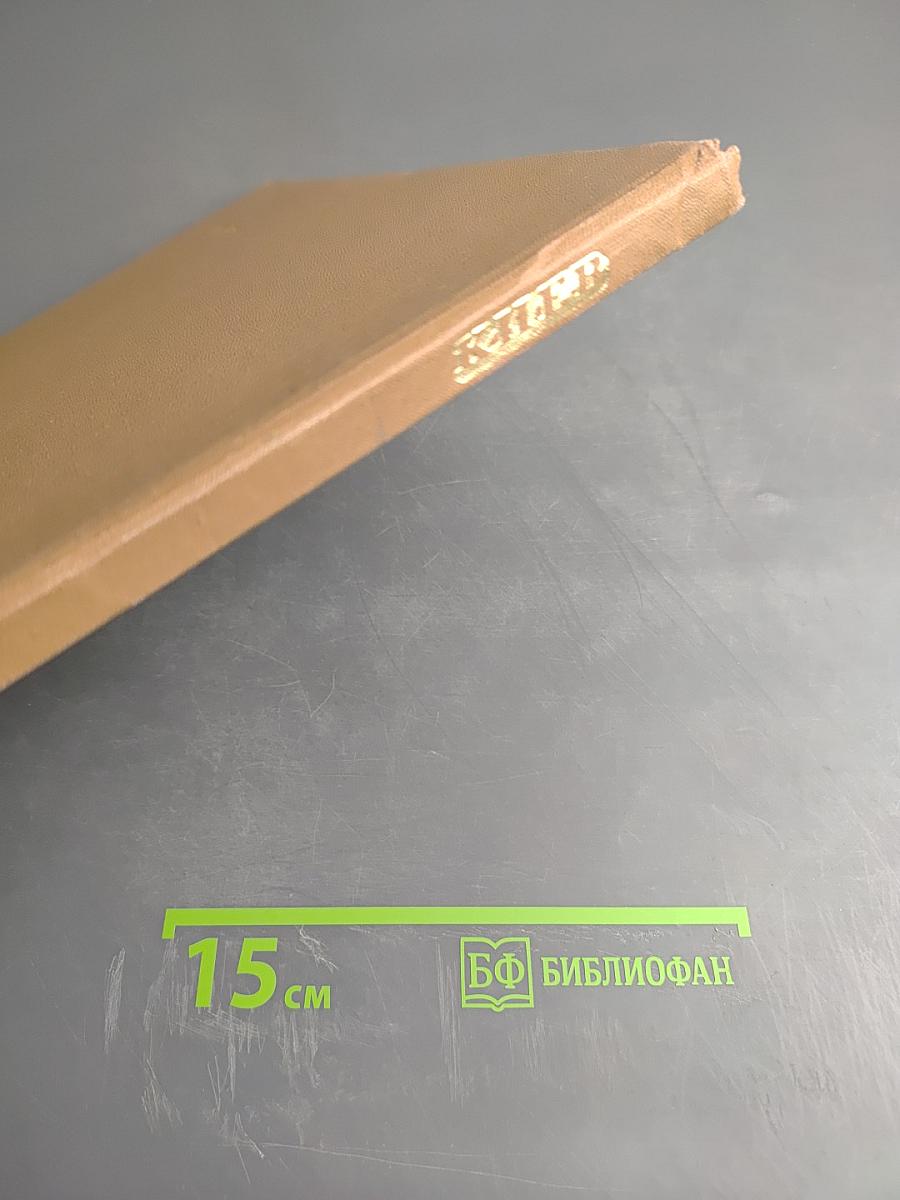 Киев. Краткий обзор архитектурных памятников и ансамблей