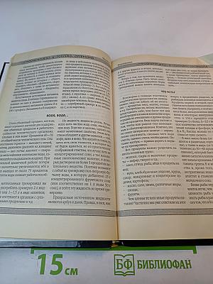 Полный курс бодибилдинга от начинающих до профессионалов