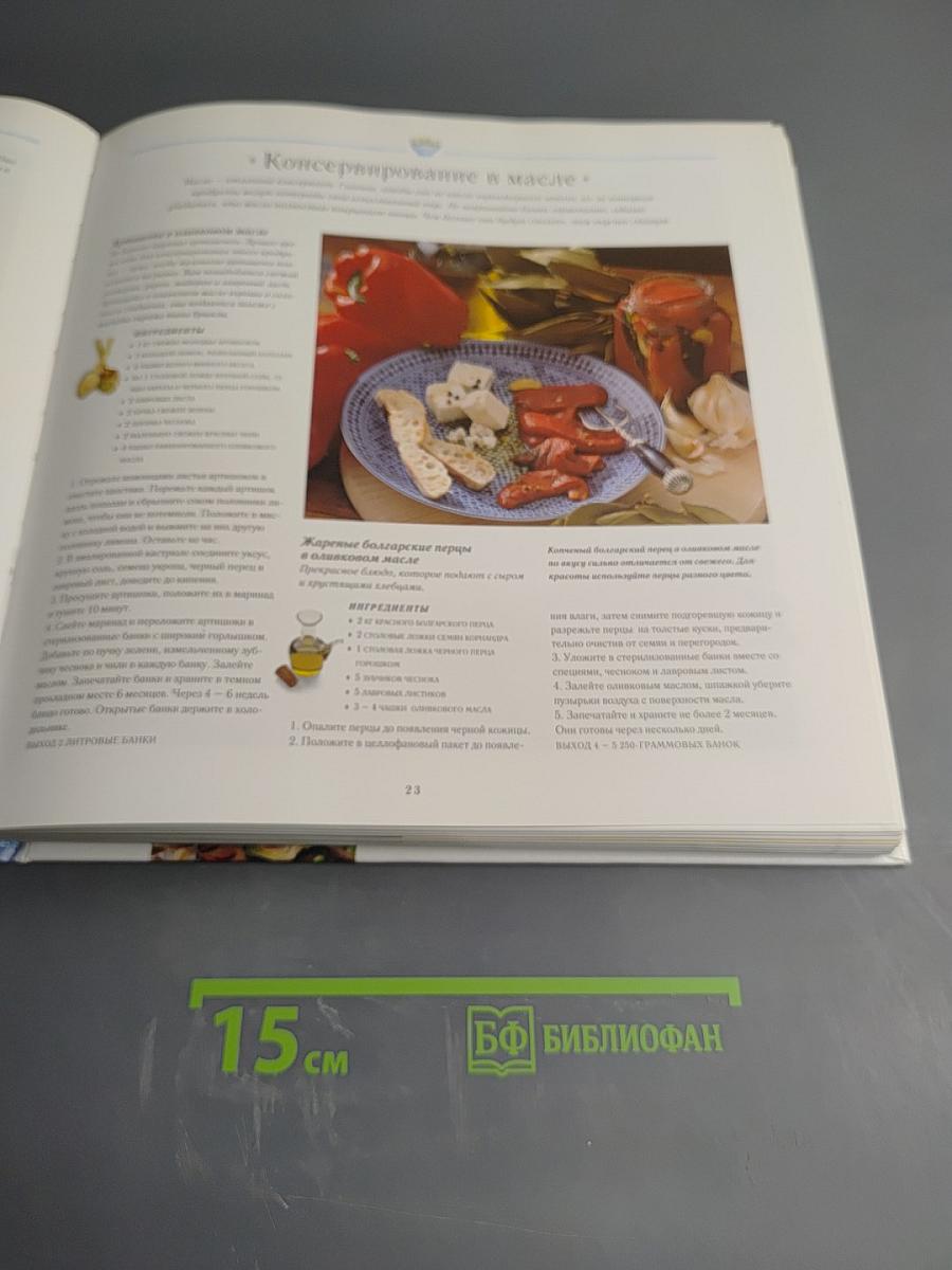 Все для дома своими руками