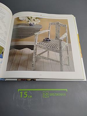 Все для дома своими руками