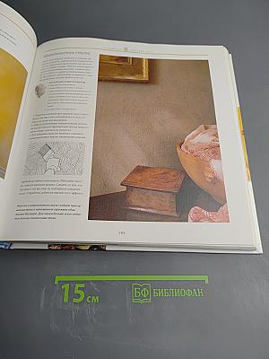 Все для дома своими руками