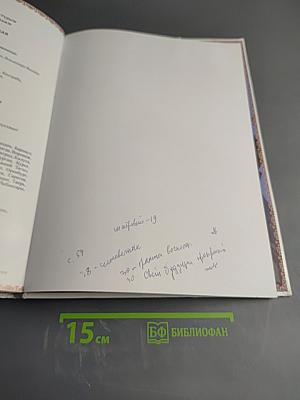 Православный Храм