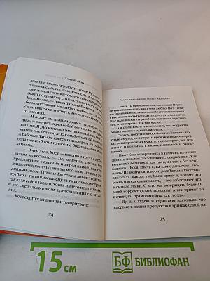 Один интеллигент уселся на дороге