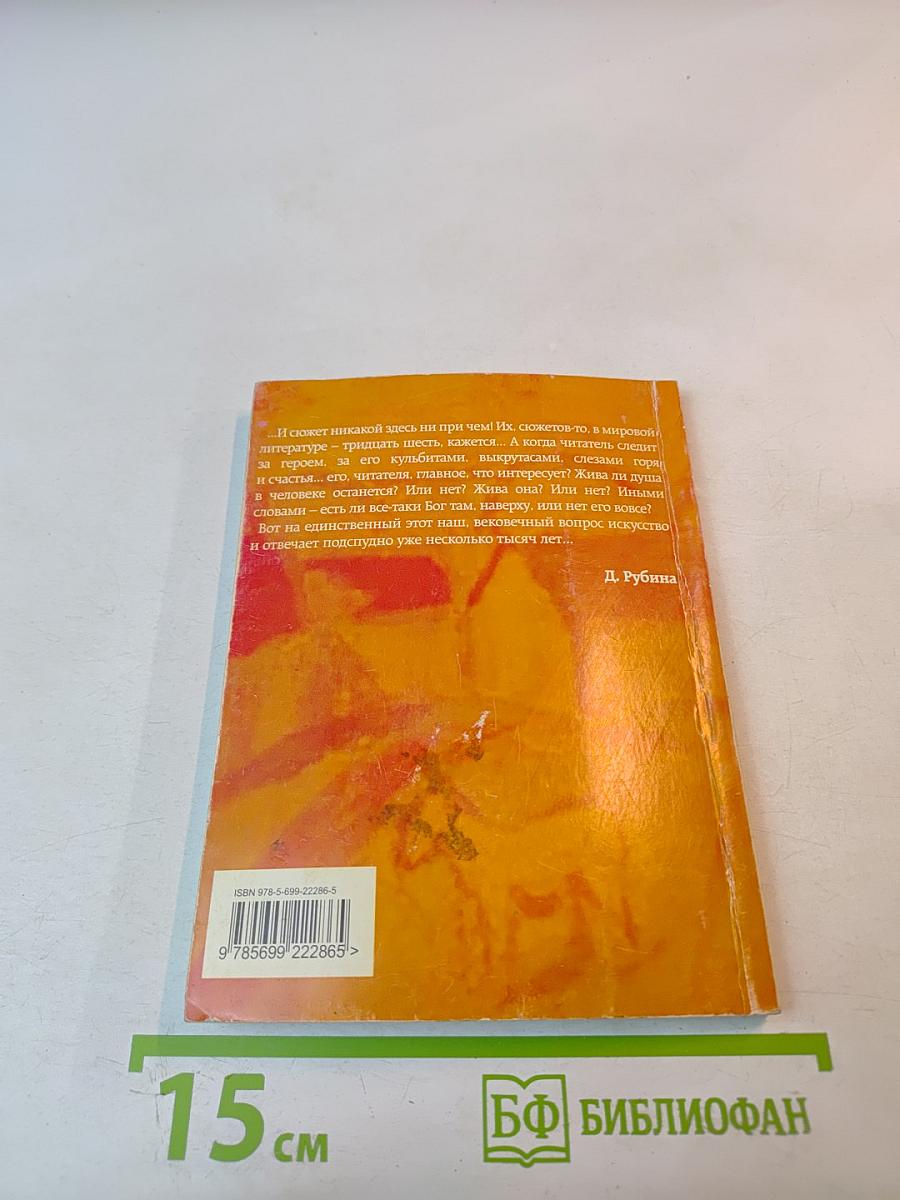 Один интеллигент уселся на дороге