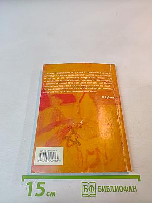 Один интеллигент уселся на дороге