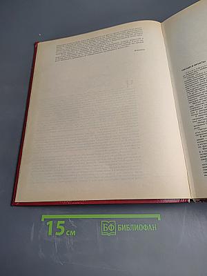 Энциклопедия кулинарного искусства