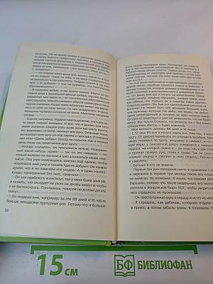 Одиночество в сети