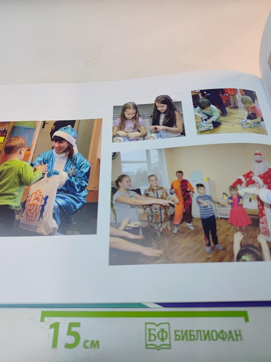 Большая книга победителей: Творческие достижения детей Ленинградской области