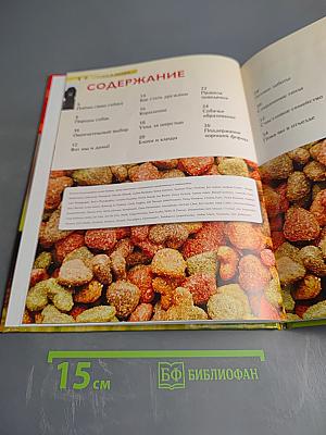 Собаки и щенки