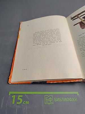 На Садовой большое движение