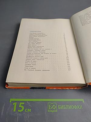 На Садовой большое движение