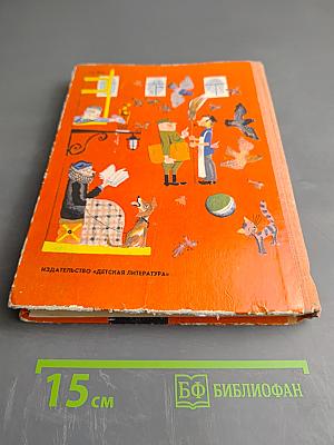 На Садовой большое движение