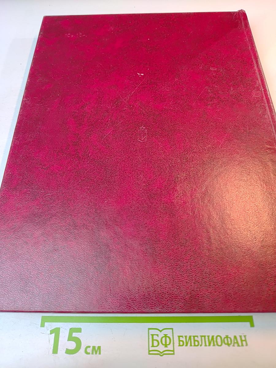 Великая Отечественная 1941-1945