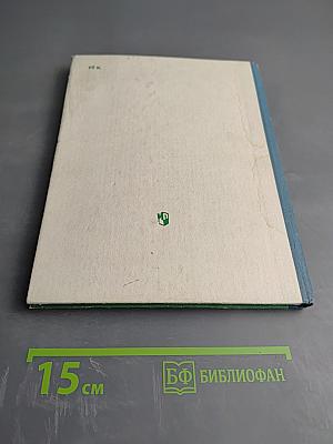 Детям о природе