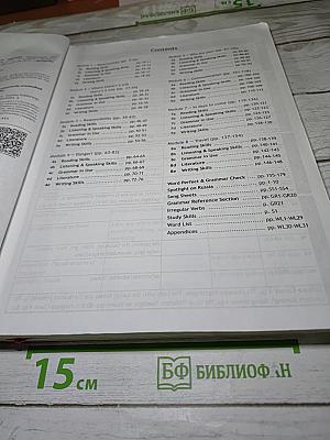 Английский язык 11 класс. Учебник. Spotlight 11 Student's Book