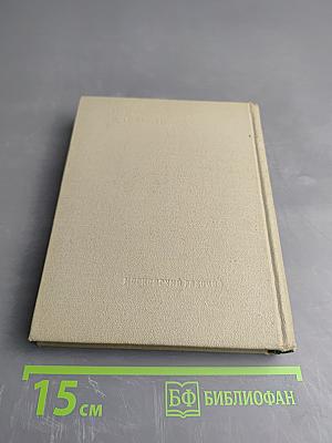 Вокруг Чехова. Встречи и впечатления