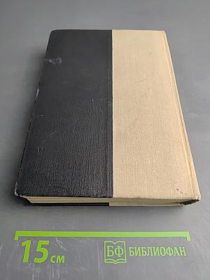 Глубокий тыл