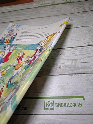 Музыка 1 класс