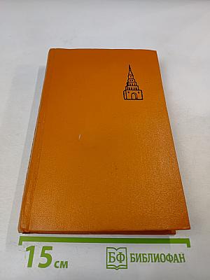 Весенние ветры