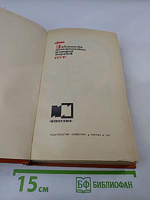 Весенние ветры