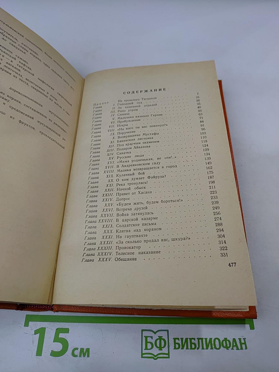 Весенние ветры