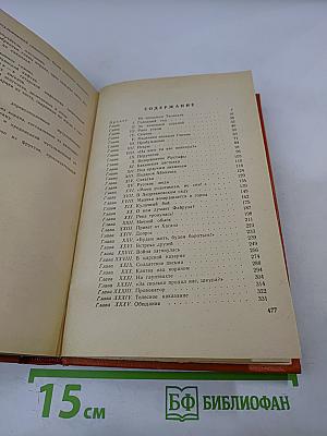 Весенние ветры