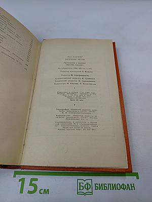 Весенние ветры