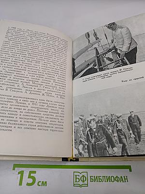 Люди и фильмы русского дореволюционного кино