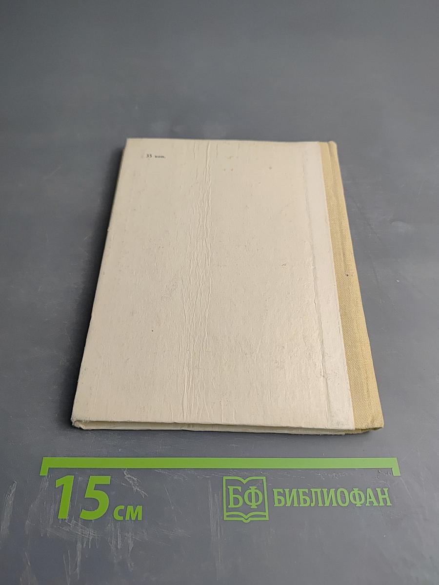 Белая грива