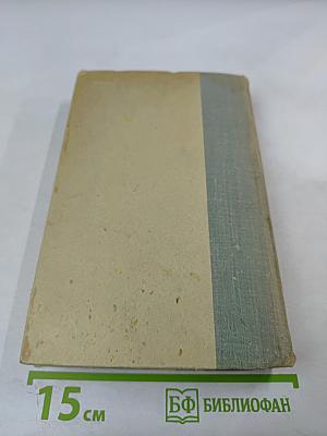 Что делать?