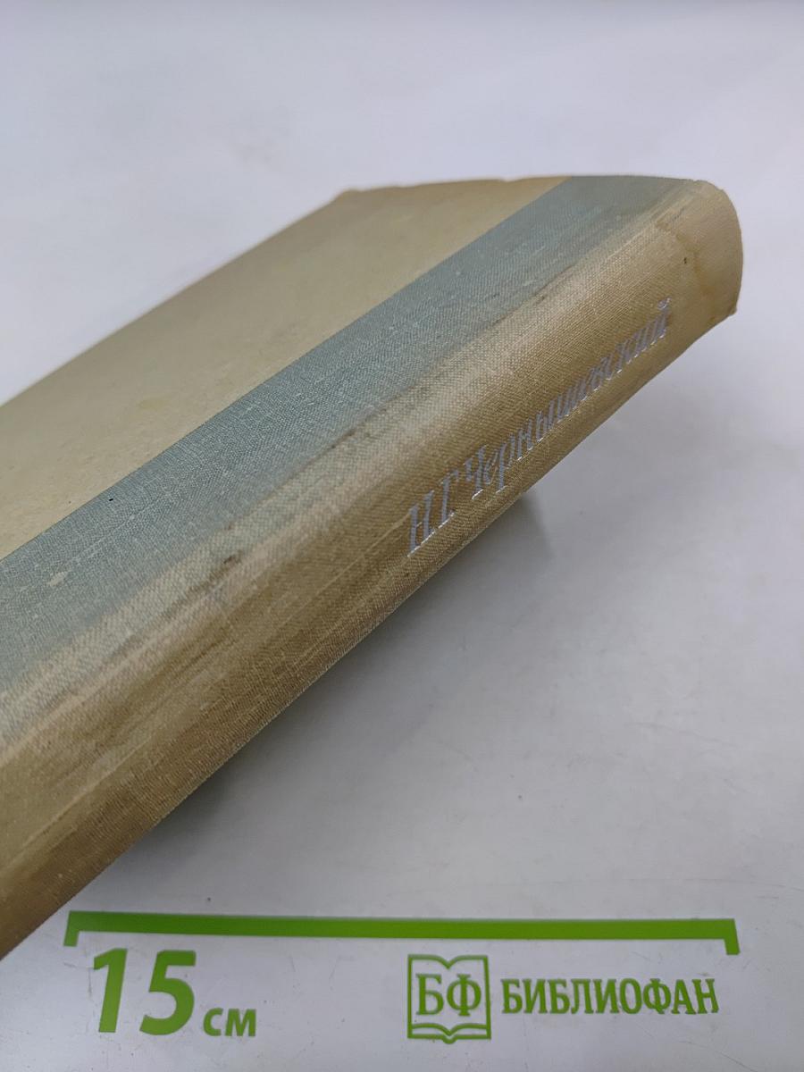 Что делать?