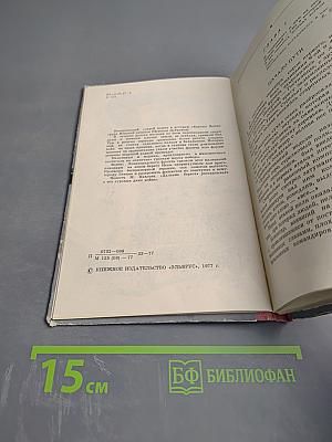 Далекие берега