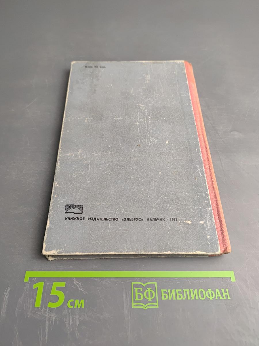 Далекие берега