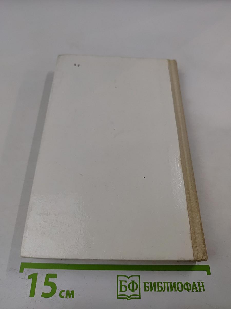 Повести и рассказы