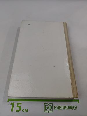 Повести и рассказы