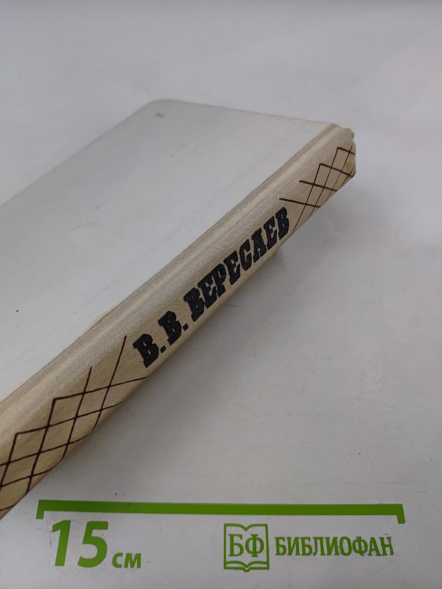 Повести и рассказы